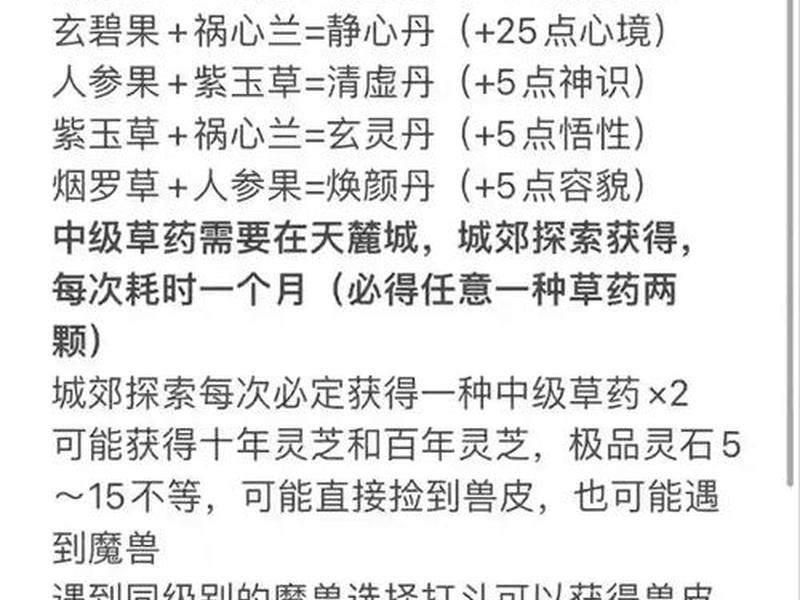 魔法师开荒技巧 - 魔法师开荒技巧大全 魔法师开荒技巧 - 魔法师开荒技巧大全