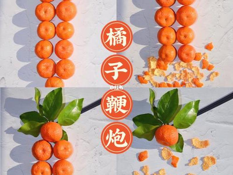 怎么做的、怎么做出来的 怎么做的、怎么做出来的