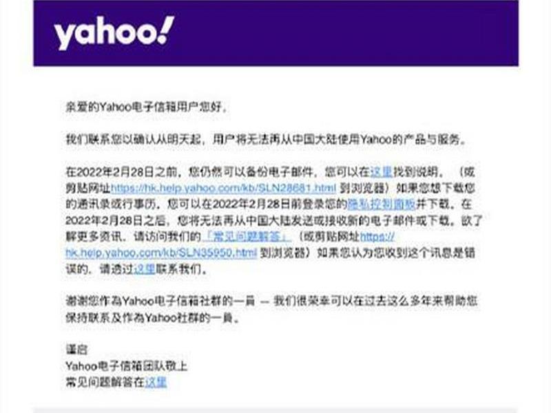 如何在雅虎中注册自己的网站 - 如何在雅虎中注册自己的网站账号 如何在雅虎中注册自己的网站 - 如何在雅虎中注册自己的网站账号