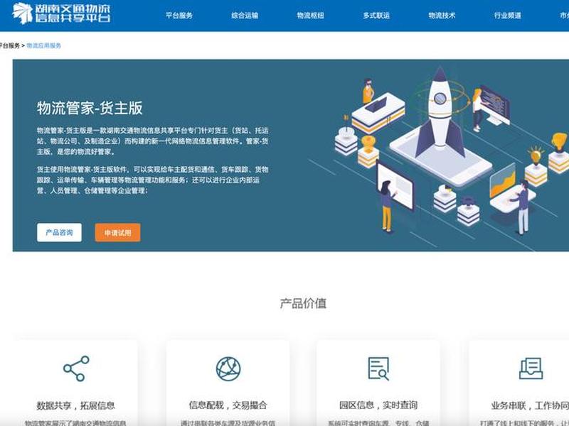微网站建设第一步;微网站建设的第一步是进行什么的设置 微网站建设第一步;微网站建设的第一步是进行什么的设置