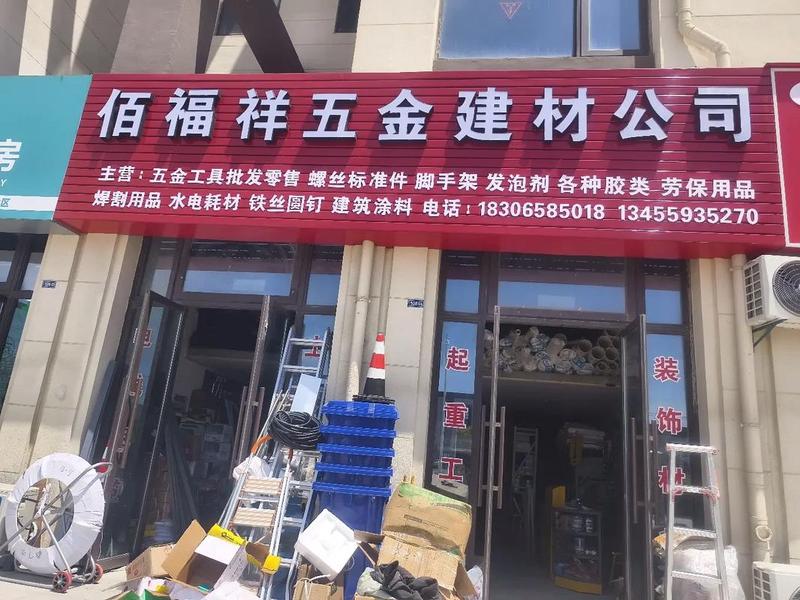五金建材网下载 - 五金建材网下载安装 五金建材网下载 - 五金建材网下载安装