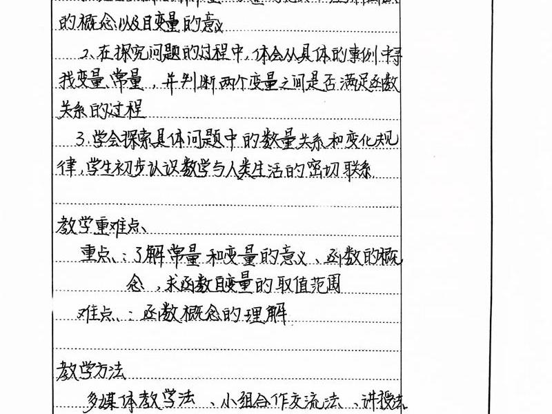 模板教学过程;模板教学过程怎么写 模板教学过程;模板教学过程怎么写