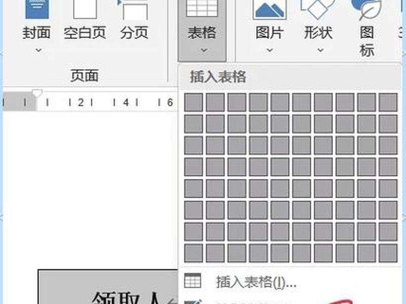 手机怎么建文档(手机怎么建文档做表格) 手机怎么建文档(手机怎么建文档做表格)