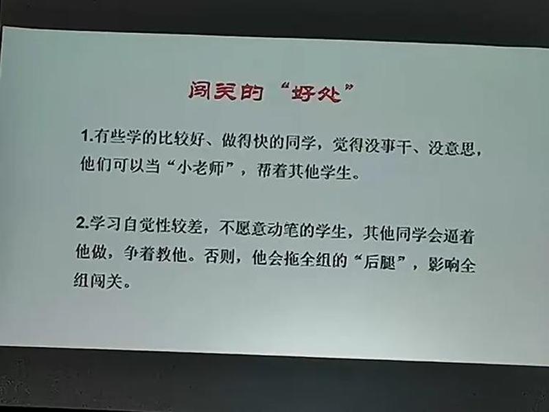 凌风教学思路 - 凌风老师 凌风教学思路 - 凌风老师