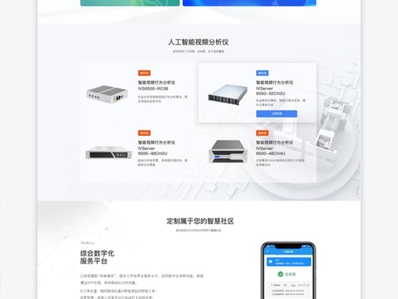 自定义网站搭建趋势分析 自定义搭建网站平台 自定义网站搭建趋势分析 自定义搭建网站平台