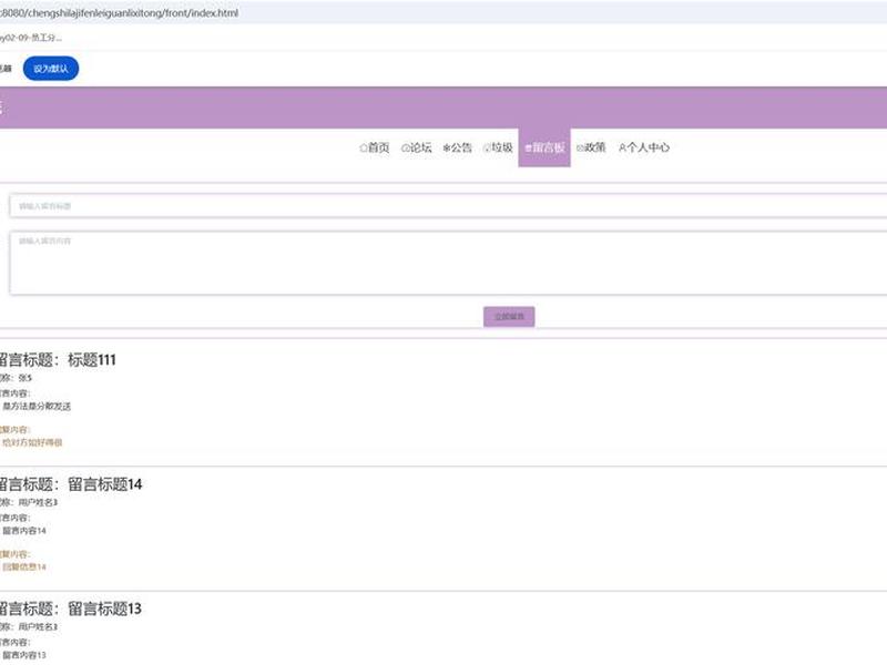 苹果cms留言板设置 苹果cms留言板设置在哪 苹果cms留言板设置 苹果cms留言板设置在哪