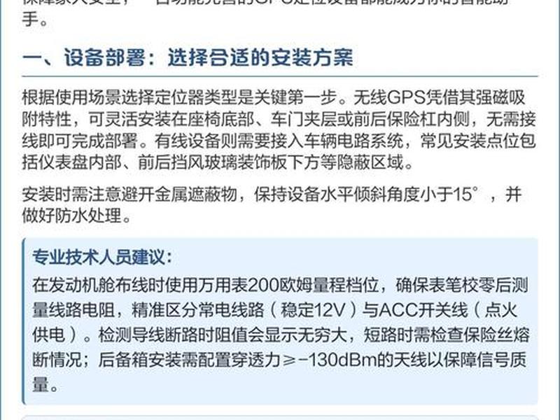 手持gps如何使用 手持gps如何使用教程 手持gps如何使用 手持gps如何使用教程
