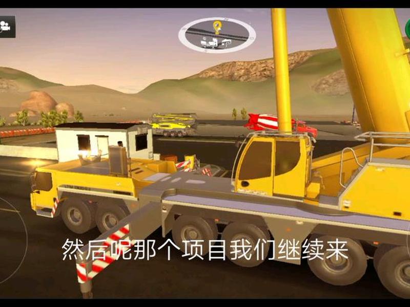 模拟建造全集视频(模拟建造全集视频教程) 模拟建造全集视频(模拟建造全集视频教程)
