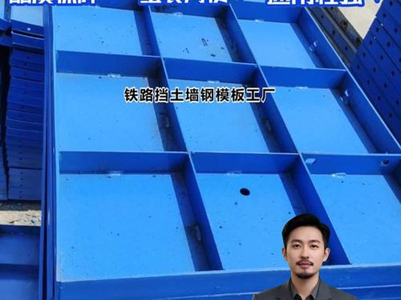 乐山建筑模板厂(乐山建筑模板厂有哪些) 乐山建筑模板厂(乐山建筑模板厂有哪些)