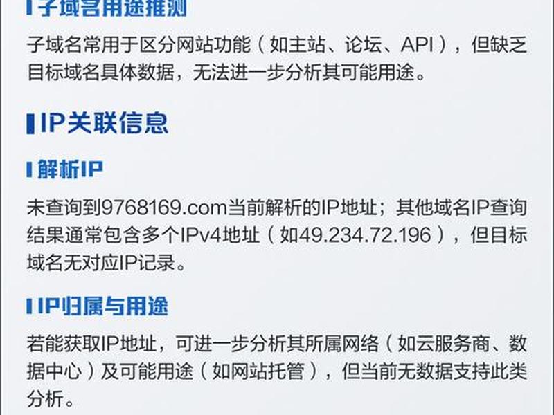 自己做域名解析、自己做域名解析软件