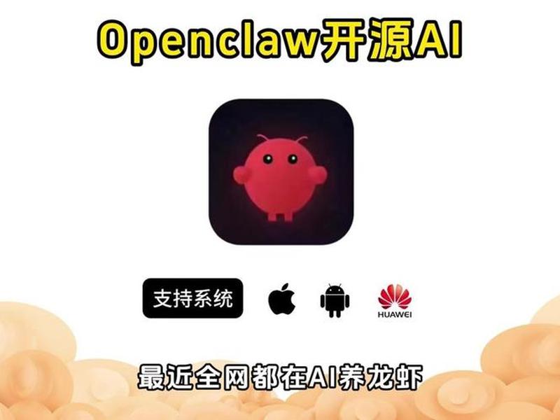 手机本地部署的详细教程、手机本地部署的详细教程视频