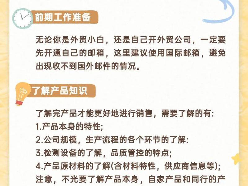 上海外贸怎么入行,上海外贸怎么入行做生意 上海外贸怎么入行,上海外贸怎么入行做生意