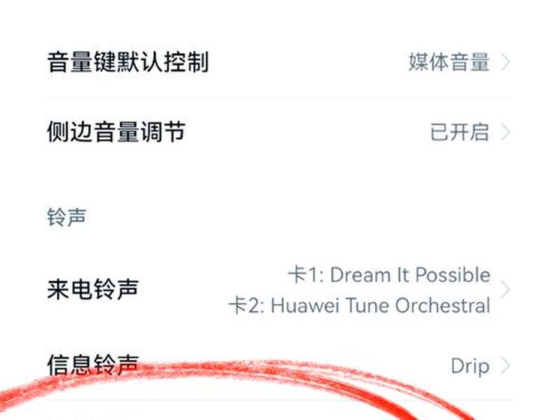 站手机开启后台播放、怎么开启手机的后台播放 站手机开启后台播放、怎么开启手机的后台播放
