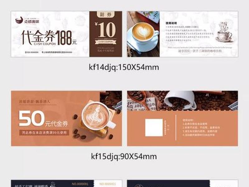 优惠券制作营销方案 优惠券制作营销方案怎么写