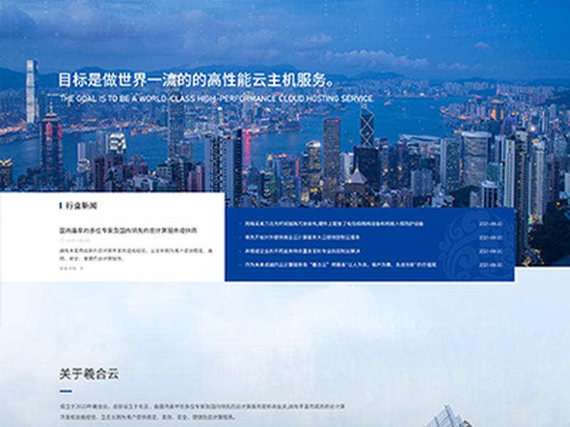 云服务建站指南 云服务器建设网站 云服务建站指南 云服务器建设网站