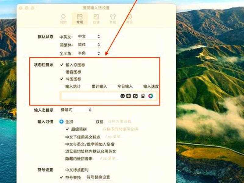搜狗如何安装在电脑上;搜狗如何安装在电脑上软件 搜狗如何安装在电脑上;搜狗如何安装在电脑上软件