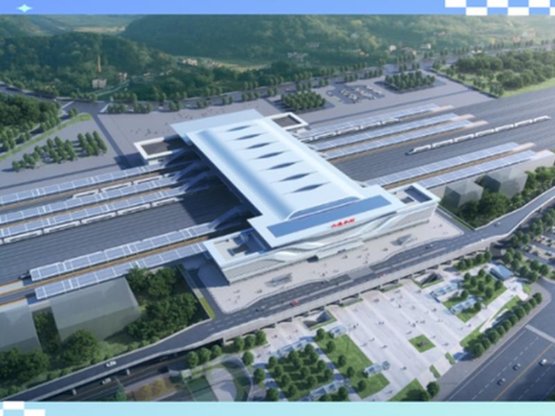 六盘水站高架站房设计方案图、六盘水站高架站房设计方案图纸 六盘水站高架站房设计方案图、六盘水站高架站房设计方案图纸