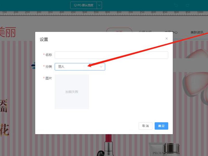 壹佰智慧建站教程图片大全;壹佰智慧轻站 壹佰智慧建站教程图片大全;壹佰智慧轻站