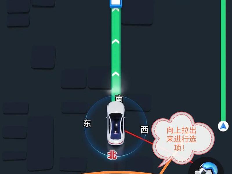弄个导航；导航咋弄