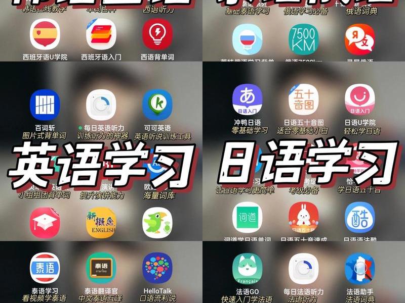 小语种建议学什么语言最好(小语种建议学什么语言最好呢) 小语种建议学什么语言最好(小语种建议学什么语言最好呢)