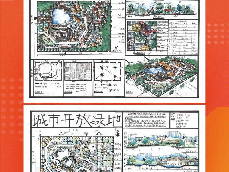 休闲场地规划设计(休闲场地规划设计图) 休闲场地规划设计(休闲场地规划设计图)