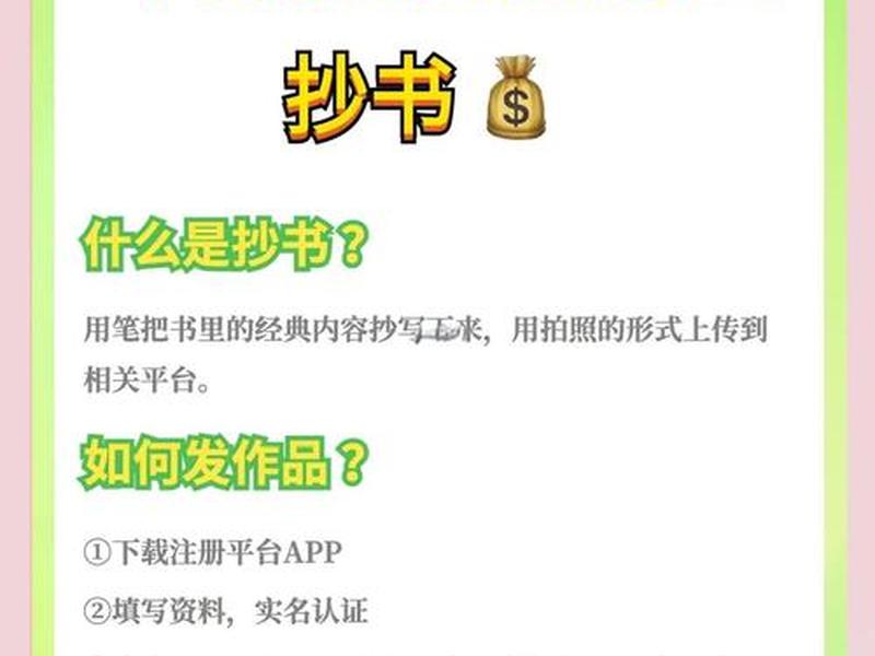 小说站怎么赚钱,小说网站靠什么赚钱 小说站怎么赚钱,小说网站靠什么赚钱