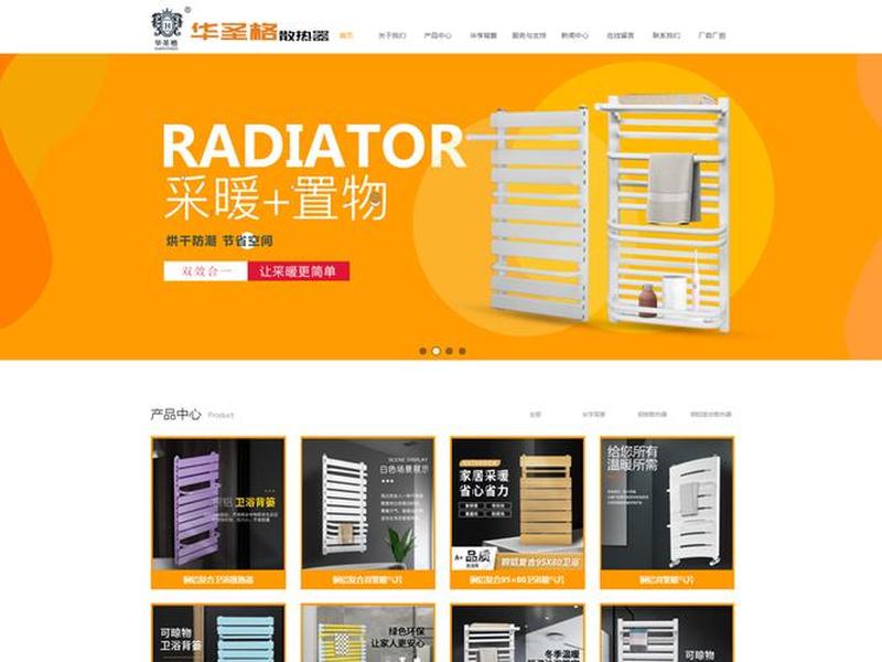 天津模板网站设计制作、天津模板网站设计制作公司 天津模板网站设计制作、天津模板网站设计制作公司