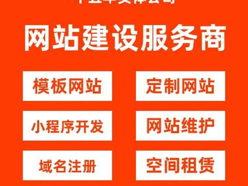 郑州网站搭建公司、郑州网站搭建公司招聘 郑州网站搭建公司、郑州网站搭建公司招聘