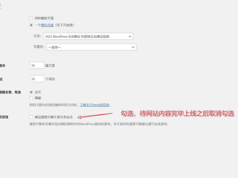 子比建站全套教程 - 建站子是什么意思 子比建站全套教程 - 建站子是什么意思