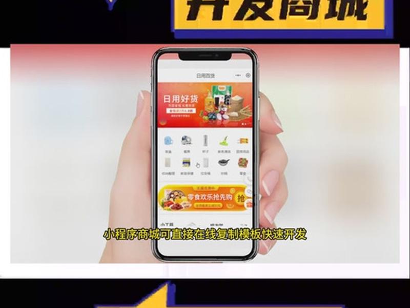 乔拓云搭建小程序教程,乔拓云小程序收费吗 乔拓云搭建小程序教程,乔拓云小程序收费吗