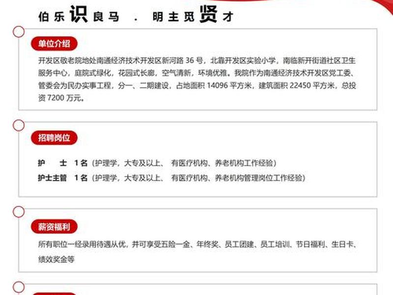 乌海网站开发 - 乌海网站开发招聘信息 乌海网站开发 - 乌海网站开发招聘信息