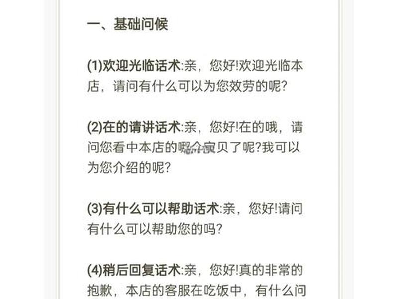 淘宝客平台使用教程(淘宝客使用技巧) 淘宝客平台使用教程(淘宝客使用技巧)