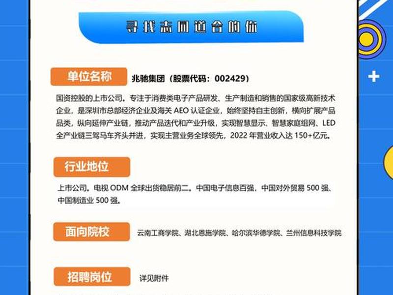 南通网站建设制作,南通网站建设制作招聘信息 南通网站建设制作,南通网站建设制作招聘信息