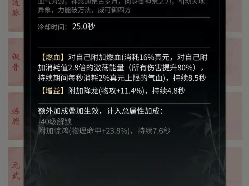 逍遥打造思路和装备 逍遥打造思路和装备哪个好 逍遥打造思路和装备 逍遥打造思路和装备哪个好