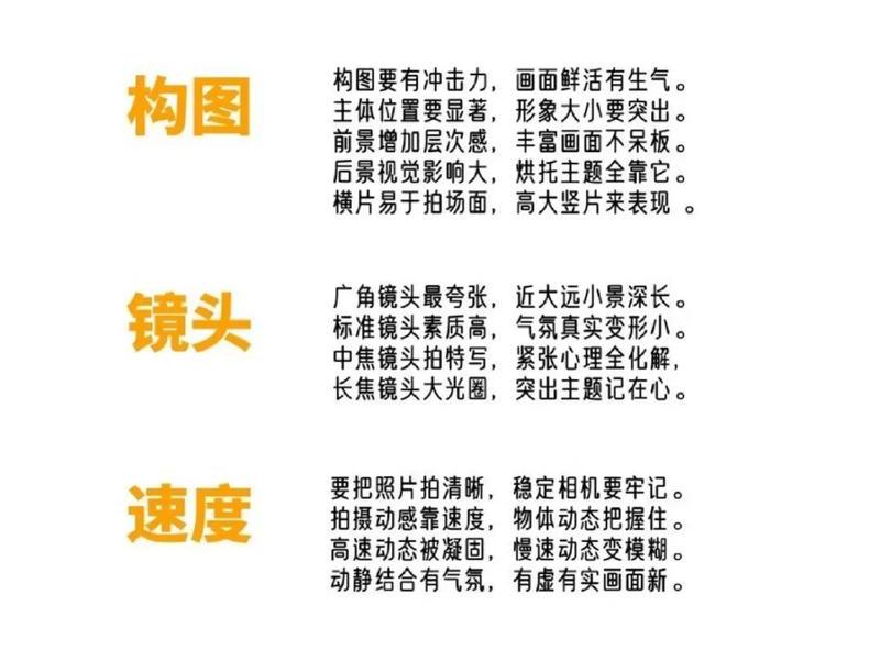 摄影工作室建站教程分享、摄影工作室建站教程分享怎么写 摄影工作室建站教程分享、摄影工作室建站教程分享怎么写