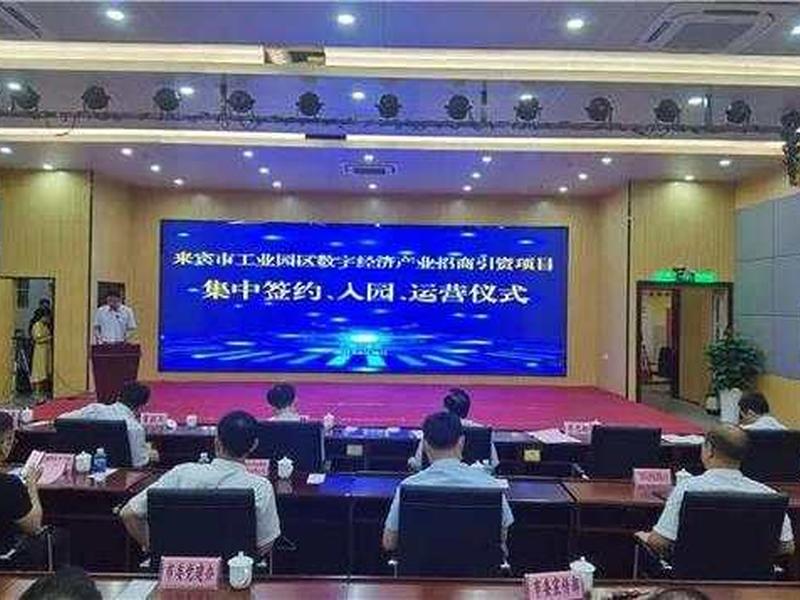 来宾ai运营电话,来宾ai运营电话地址 来宾ai运营电话,来宾ai运营电话地址