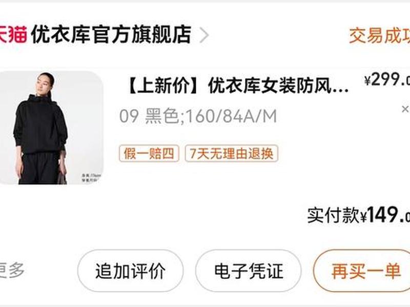 懒懒网店怎么开的(懒懒交易平台怎么样) 懒懒网店怎么开的(懒懒交易平台怎么样)
