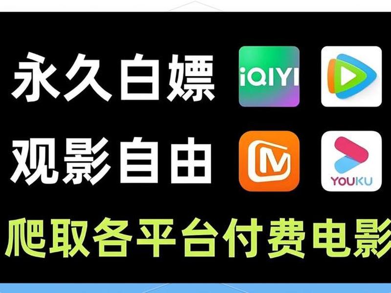 优品影视是什么平台(优品影视是什么平台的软件) 优品影视是什么平台(优品影视是什么平台的软件)
