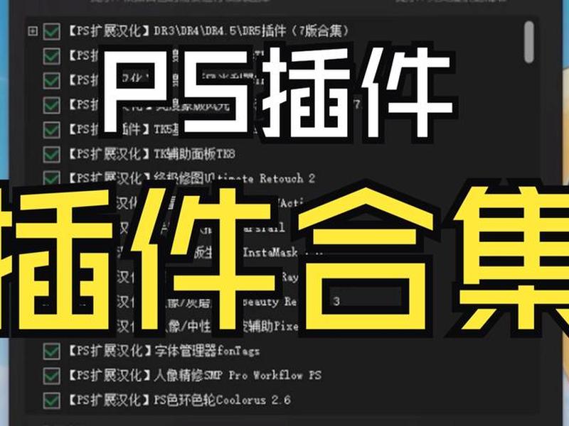 平台插件化 - 平台+插件 平台插件化 - 平台+插件