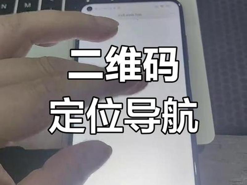 易站通软件，易站通在哪里找自己的二维码