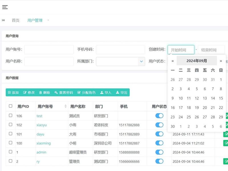 网站管理系统的后台操作;网站管理系统有哪些 网站管理系统的后台操作;网站管理系统有哪些