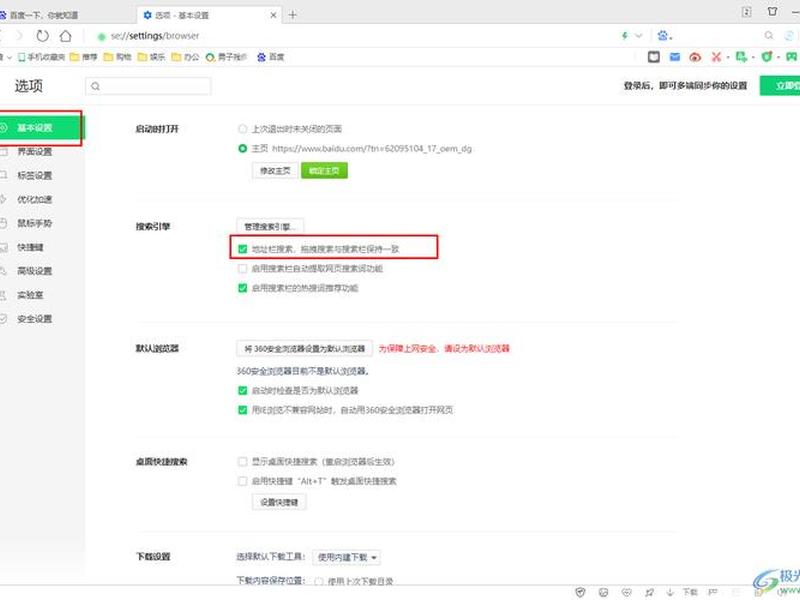 如何建立自己的站点(如何建立自己的站点网络) 如何建立自己的站点(如何建立自己的站点网络)