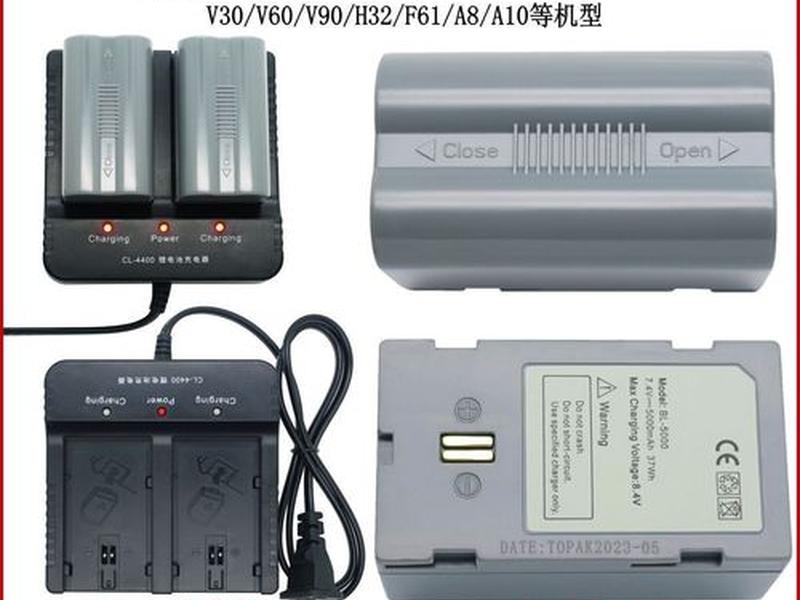 中海达v90充电、中海达v96充电 中海达v90充电、中海达v96充电