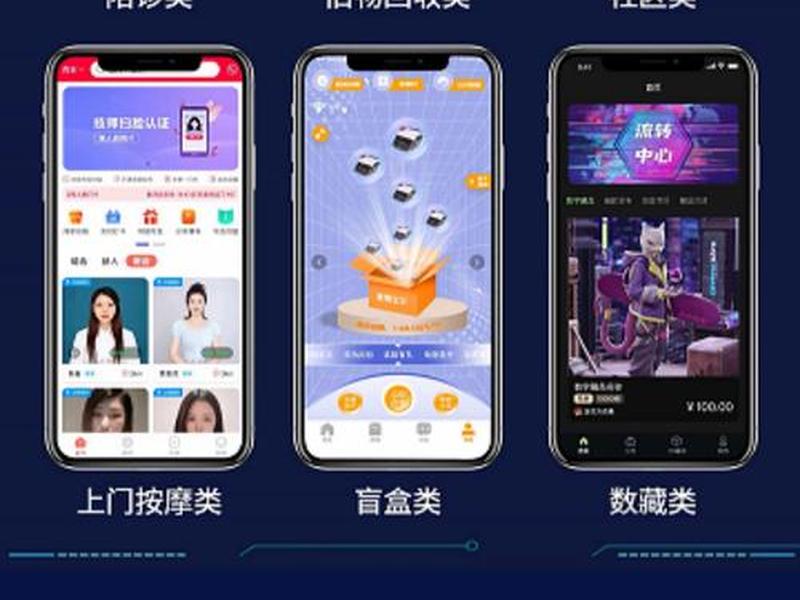 手机搭建官网 - 手机搭建官网app