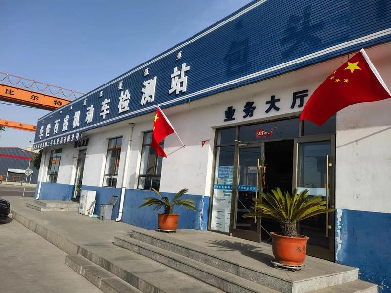 银川市建设工程综合检测站;银川市建设工程综合检测站正规吗 银川市建设工程综合检测站;银川市建设工程综合检测站正规吗