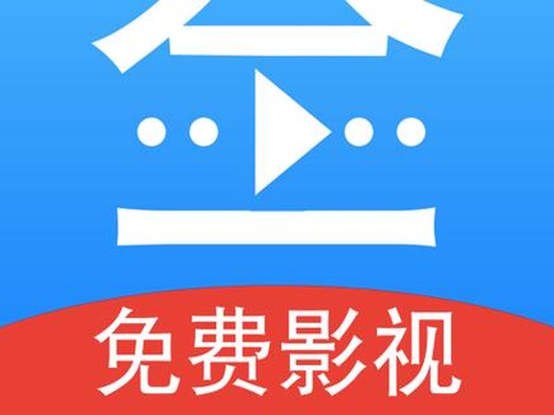 优品免费影视 tⅴ优品影视电视剧大全免费观看 优品免费影视 tⅴ优品影视电视剧大全免费观看