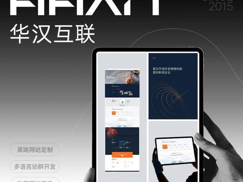 苏州外贸网站建站公司（苏州外贸网站建站公司有哪些）