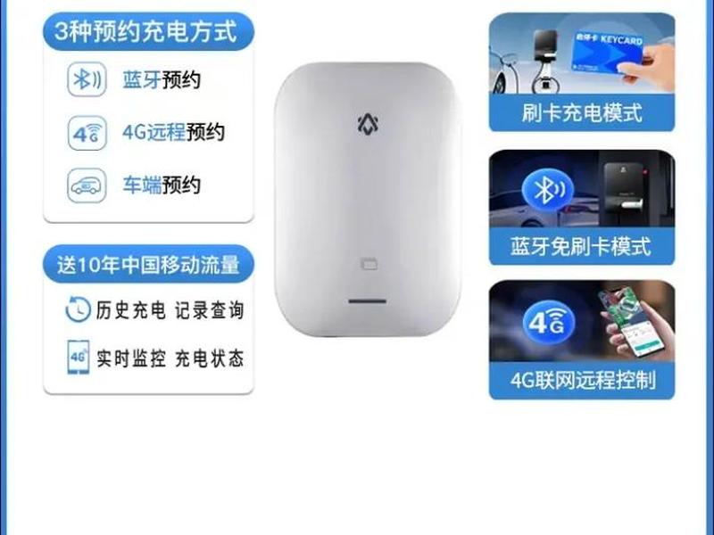 挚达充电设置;挚达充电设置方法 挚达充电设置;挚达充电设置方法