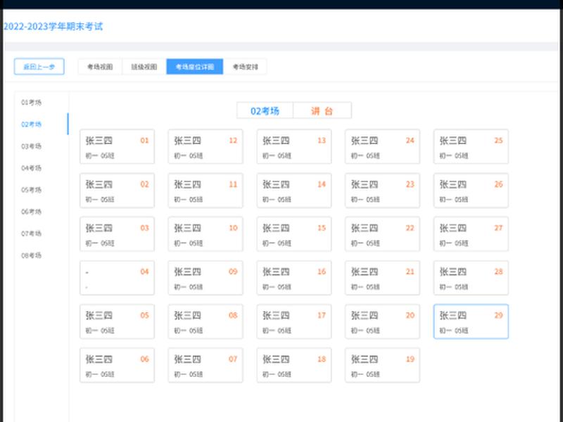 在线考试系统搭建教程 本地部署在线考试系统的搭建教程 在线考试系统搭建教程 本地部署在线考试系统的搭建教程