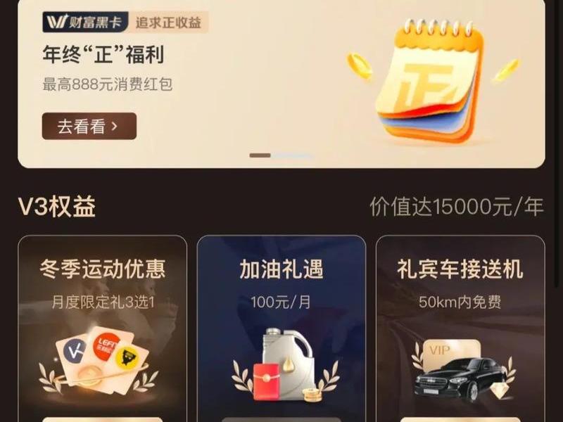 淘宝客app源码开源可二开加油站黑金卡骑士卡全球购app、黑骑士卡淘宝怎么使用